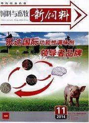 新饲料技术驱动下的畜牧渔业饲料销售模式变革